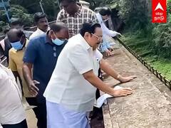 Durai Murugan: அணையில் அதிரடி விசிட்..முல்லைப்பெரியாருக்குச் சென்ற துரைமுருகன்!