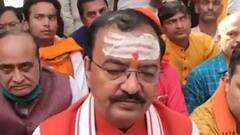 Prayagraj: Deputy CM kshav Prased maurya ने किसे कहा 'वोट कटवा दल' ?