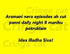 அண்ணாத்த.. அண்ணாத்த..  வைரல் மீம்ஸ் கலெக்‌ஷன்.!