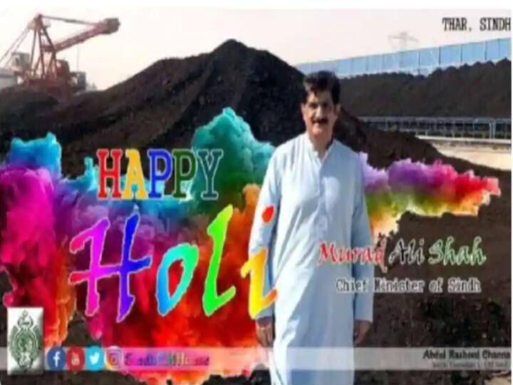 CM of Sindh in Pakistan gets trolled for mixing up festivals Wishes Happy Holi on Diwali Sindh CM Troll: Pakistan के सिंध प्रांत के CM ने हिंदुओं को दिवाली पर दी होली की बधाई, जमकर पिटी भद्द