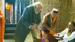 PM Modi के Kedarnath Dham को लेकर सियासत तेज, विपक्ष ने क्या कहा ? Mudde Ki Baat