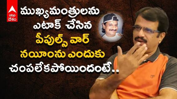 నక్సలైట్ల కళ్లుగప్పి నయీం 16 ఏళ్లు ఎలా తప్పించుకోగలిగాడు అన్నదే నయీం డైరీస్‌ థీమ్