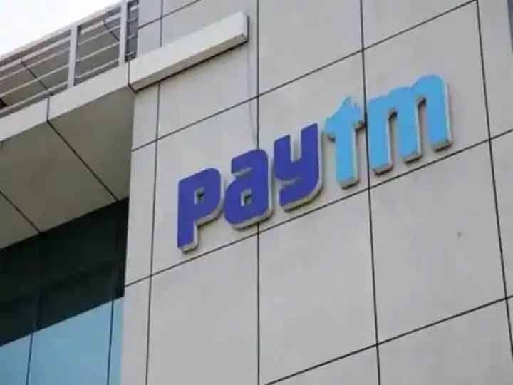 Paytm raised Rs 8,235 crore ahead of IPO, raised funds from anchor investors Paytm IPO: आईपीओ से पहले पेटीएम ने जुटाए 8,235 करोड़ रुपये, एंकर निवेशकों से जुटाया फंड