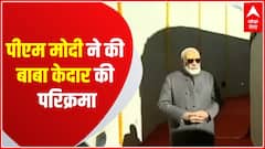 PM Uttarakhand Visit : देवभूमि में 'हिमाचल संकल्प', PM Modi ने Kedarnath Temple में लगाई परिक्रमा