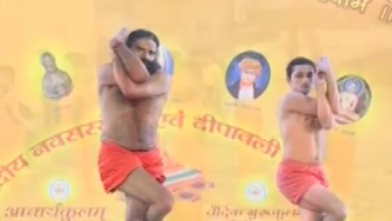 યોગ ભગાવે રોગઃ જીવનમાં રોગ મુક્ત થવા માટે કરો આટલુ,જુઓ વીડિયો