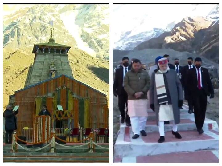 pm modi to unveil the statue of adi shankaracharya in kedarnath ਕੇਦਾਰਨਾਥ ਪਹੁੰਚੇ ਪੀਐਮ ਮੋਦੀ, ਕਈ ਕਾਰਜਾਂ ਦਾ ਕਰਨਗੇ ਉਦਾਘਾਟਨ