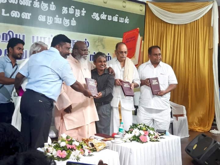 Professor Deivanayagam Book Released by VCK party leader thol thirumavalavan ‘கிறிஸ்துவராக ஞானஸ்நானம் எடுத்தாரா திருவள்ளுவர்’ திருமாவளவன் பேசியது என்ன..?