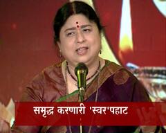 Diwali Pahat 2021 : दिवाळी पहाट 'एबीपी माझा' सोबत; कलापिनी कोमकली यांची स्वराधना : ABP Majha