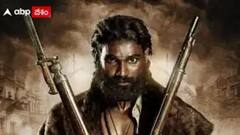 Raviteja Vs Bellamkonda: 'టైగర్ నాగేశ్వరరావు' బయోపిక్ కోసం ఇద్దరు హీరోలు ఢీ అంటే ఢీ...!