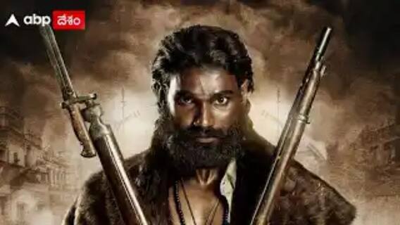 Raviteja Vs Bellamkonda: 'టైగర్ నాగేశ్వరరావు' బయోపిక్ కోసం ఇద్దరు హీరోలు ఢీ అంటే ఢీ...!