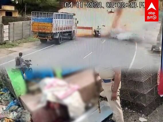 Puducherry: தந்தை-மகனுடன் வெடித்து சிதறிய நாட்டு பட்டாசு.. பரபரபான CCTV காட்சி