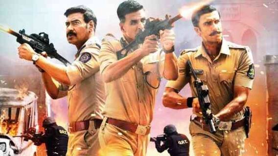 Sooryavanshi Film : 'सूर्यवंशी' चित्रपटानं प्रदर्शित होण्यापूर्वीच जमवला 'इतक्या' कोटींचा गल्ला...