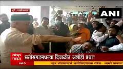 Diwali 2021: ...आणि छ्तीसगडचे मुख्यमंत्री भूपेश बघेल यांनी स्वतःच्या हातावर मारून घेतले चाबकाचे फटके