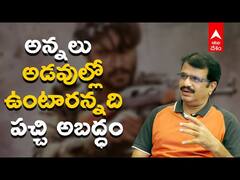 Nayeem Diaries: నేను నక్సలైట్‌గా ఉన్నప్పుడు ఎలా తిరిగేవాడినంటే.. నయీమ్ డైరీస్ డైరక్టర్ దాము బాలాజీ
