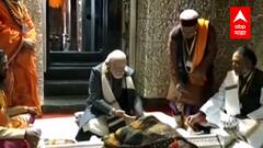 TOP 50 : पंतप्रधान मोदी केदारनाथच्या चरणी : बातम्यांचं अर्धशतक : 5 नोव्हेंबर 2021 : ABP Majha
