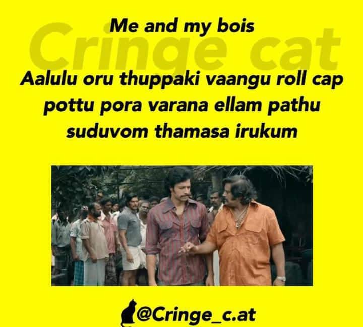 டிஷ்யூம் டிஷூம்..!