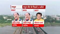 UP Election 2022: मथुरा सीट पर कौन मारेगा बाजी ? 2017 के इन आंकड़ों से साफ होगी तस्वीर !