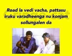 Diwali Memes | சோஷியல் மீடியாவில் வைரலாகும் தீபாவளி மீம்ஸ்..