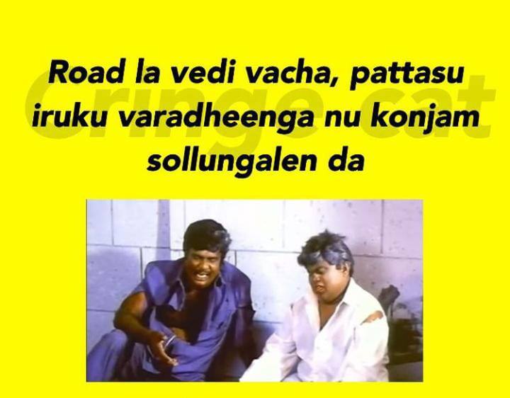 சொல்லுங்க டா கொஞ்சம்..