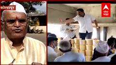 Kolhapur Jaggery : कोल्हापूरच्या बाजार समितीत गूळ सौद्यांना सुरूवात, जाणून घ्या किती मिळाला दर...