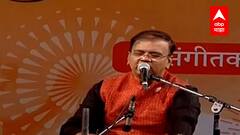 Diwali 2021 : ठाणेकरांची घेतला Sandeep Khare आणि Saleel Kulkarni यांच्या शब्दसुरांच्या मैफिलीचा आनंद