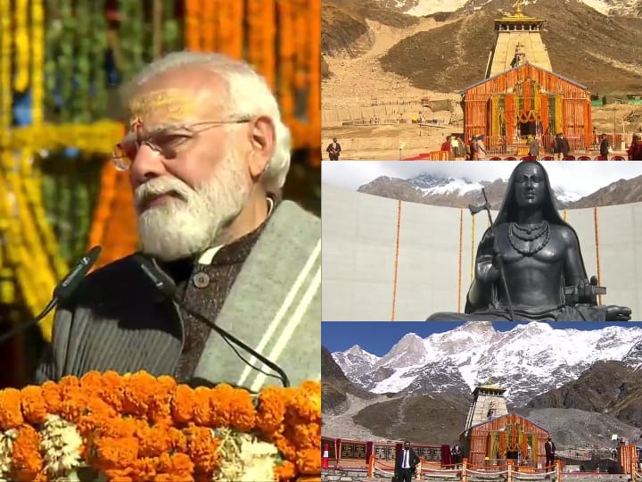 प्रधानमंत्री नरेंद्र मोदी आज केदार घाटी पहुंचे हैं. यहां उन्होंने सबसे पहले बाबा केदारनाथ की पूजा-अर्चना की. इसके बाद पीएम मोदी ने केदारनाथ में 130 करोड़ रुपये की पुनर्विकास परियोजनाओं का उद्घाटन किया. साथ ही आदि गुरु शंकराचार्य की प्रतिमा का भी अनावरण किया. चलिए देखते हैं पीएम मोदी के केदार घाटी के दौरे की शानदार तस्वीरें