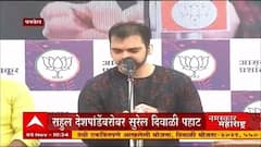 Diwali 2021 : गायक राहुल देशपांडे यांच्यासोबत सुरेल दिवाळी पहाट, पनवेलमध्ये रंगली सुरांची मैफल