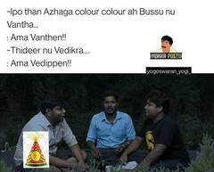Diwali Memes | சோஷியல் மீடியாவில் வைரலாகும் தீபாவளி மீம்ஸ்..