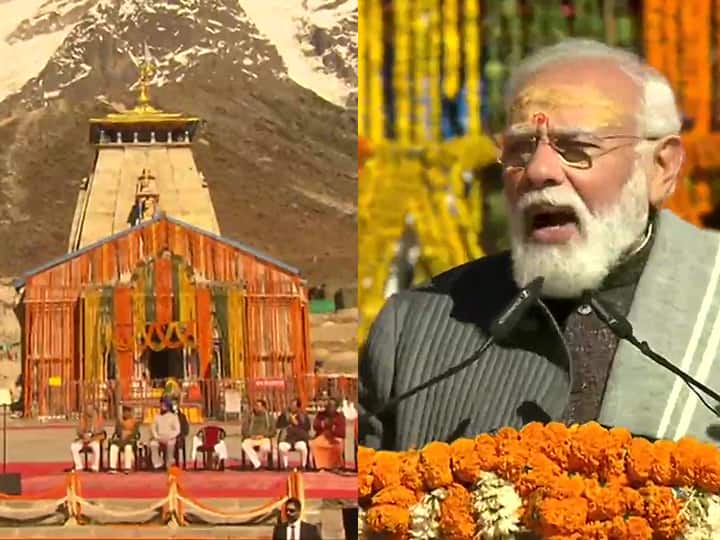 pm narendra modi to visit kedarnath today | PM Modi Kedarnath Visit