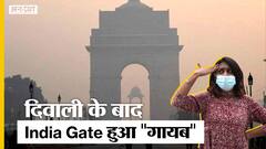 पटाखे फोड़ने वालों का जवाब सुनकर अपना माथा पीट लेंगे | Uncut