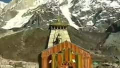 Top afternoon headlines of the day | 5 Nov 2021