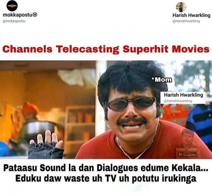 முடியல முடியலடா..