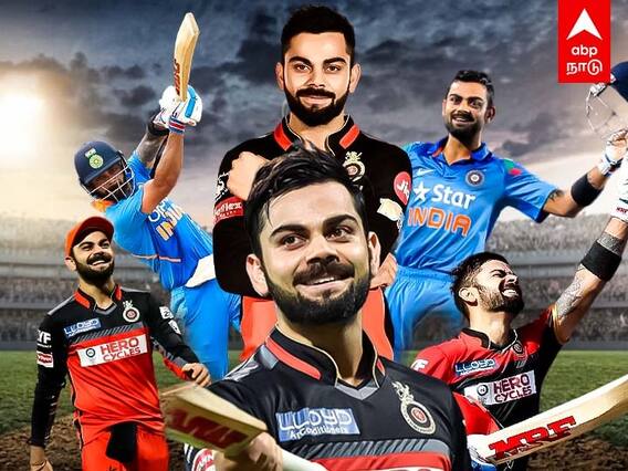 Virat Kohli Birthday: விராட் கோஹ்லியை - கிங் கோஹ்லியாக மாற்றிய அந்த நாள்!