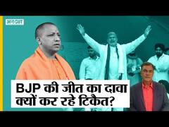 राकेश टिकैत ने क्यों कहा BJP जीत जाएगी UP चुनाव 2022, बिहार चुनाव जैसे होंगे नतीजे?