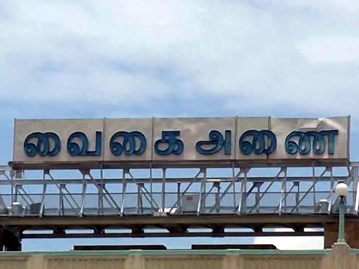 66 அடியை எட்டிய வைகை அணை நீர்மட்டம் - முதற்கட்ட வெள்ள அபாய எச்சரிக்கை விடுப்பு