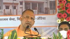 अगर गुंडागर्दी करेंगे तो ब्याज सहित वसूली की जाएगी- CM Yogi | ABP Ganga
