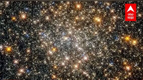 Diwali 2021 NASA : ताऱ्यांच विलाेभनीय फोटो शेअर करत NASA ने भारतीयांना दिवाळीच्या हटके शुभेच्छा