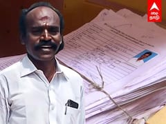 Thiruvarur: விவசாயக்கடனில் மோசடி! அதிமுக முறைகேடுகள்! அதிர்ச்சி ரிப்போர்ட்!