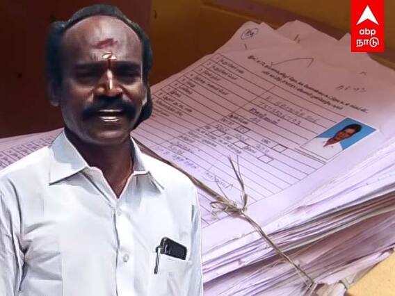 Thiruvarur: விவசாயக்கடனில் மோசடி! அதிமுக முறைகேடுகள்! அதிர்ச்சி ரிப்போர்ட்!