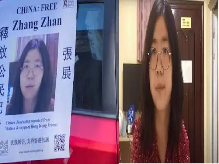 Chinese journalist jailed over Covid reports 'close to death கொரோனா ரிப்போர்ட்டிங் செய்ததற்காக கைது செய்யப்பட்ட பத்திரிகையாளர்... வலுக்கும் போராட்டம்