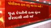 અમદાવાદઃ ઘાટલોડિયામાં વૃદ્ધ દંપત્તિની હત્યા અંગે પોલીસના હાથ હજુ સુધી કેમ છે ખાલી?