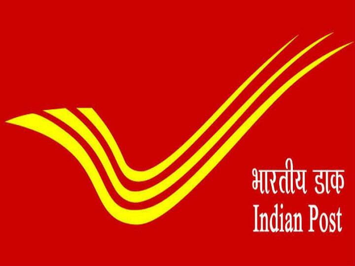 post office gram suraksha scheme invest 50 rupees daily and will get 35 lakh rupees Post office :  पोस्ट ऑफिसची बचत योजना; दरमहा गुंतवा 1500 रुपये आणि मिळवा 35 लाख