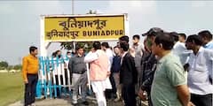 Buniyadpur: বেহাল বুনিয়াদপুর স্টেশন, দক্ষিণ দিনাজপুরে তীব্র রাজনৈতিক চাপানউতোর