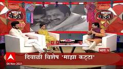 Riteish Deshmukh Genelia Deshmukh Majha Katta 2 : प्रेम, प्रपोज ते लग्न, रितेश-जिनिलियासोबत गप्पा