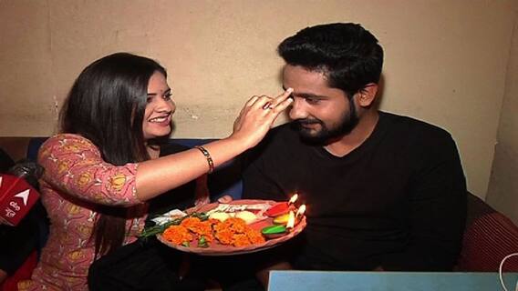 Bhai Fota: প্রতিপদে 'আমাদের এই পথ যদি না শেষ হয়' সিরিয়ালের শ্য়ুটিং ফ্লোরেই ভাইফোঁটা পালন | Bangla News