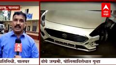 Palghar Accident:डहाणूमध्ये पोलीस निरीक्षकच्या गाडीनं दोघांना उडवलं,API सुहास खरमाटेंवर गुन्हा दाखल