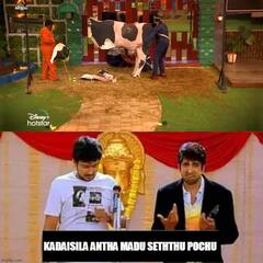 Bigg Boss memes: வீடே ரணகளமாகிடுச்சு! மாட்டுக்கே பால் ஊற்றிய பிக் பாஸ் போட்டியாளர்கள்!