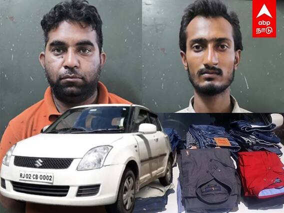 Puducherry: சேலையை திருடி ஊர் சென்ற வடமாநிலத்தவர்கள்! பொறி வைத்து பிடித்த போலீஸ்