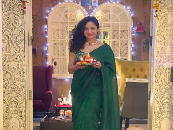 Ankita Lokhande Video: अंकिता लोखंडे ने झूमते हुए कुछ इस तरह की दिवाली पूजा, Video Viral Ankita Lokhande Video: अंकिता लोखंडे ने झूमते हुए कुछ इस तरह की दिवाली पूजा, Video Viral