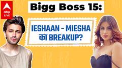 Bigg Boss 15: Jay के वजह से आई Miesha और Ieshaan के रिश्तें में दरार?